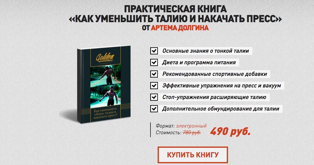 кейс продвижения личности книга